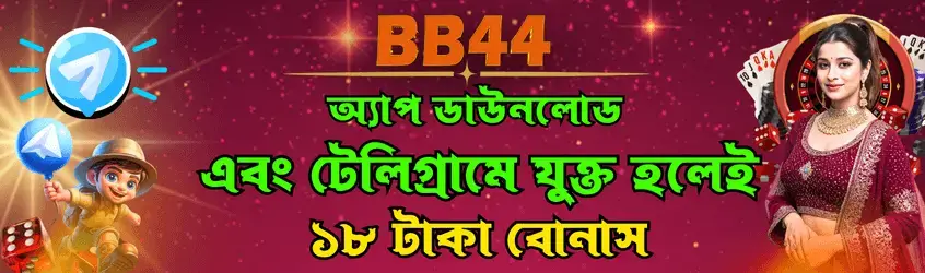 BB44 Casino Banner 3